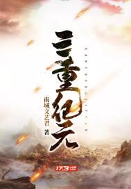 三重sans 三重sans