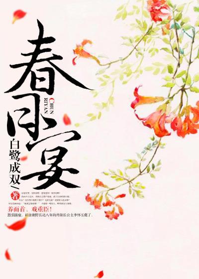裴清乐顾霖寒 裴清乐顾霖寒